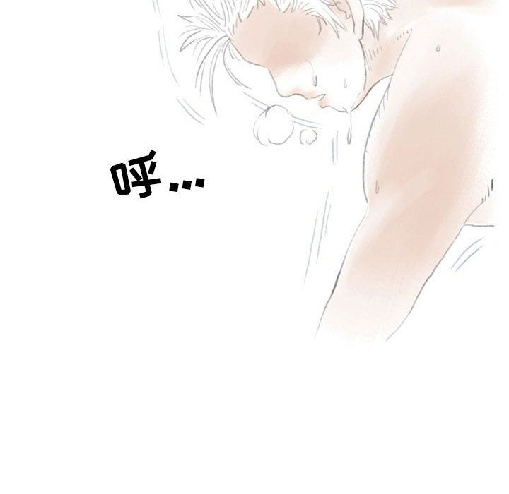 《情事物语Second》漫画 第21話