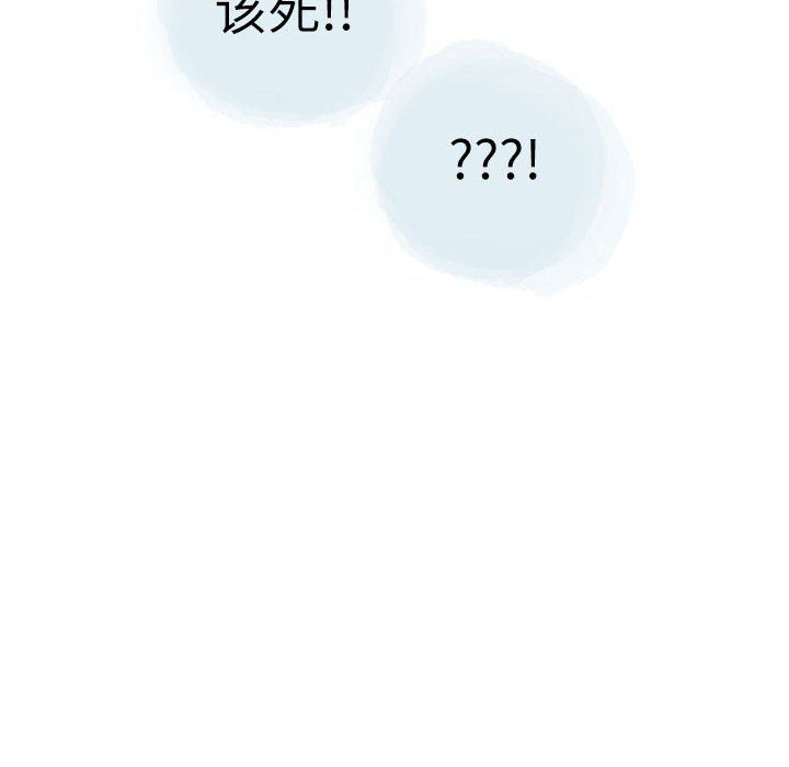 《情事物语Second》漫画 第21話