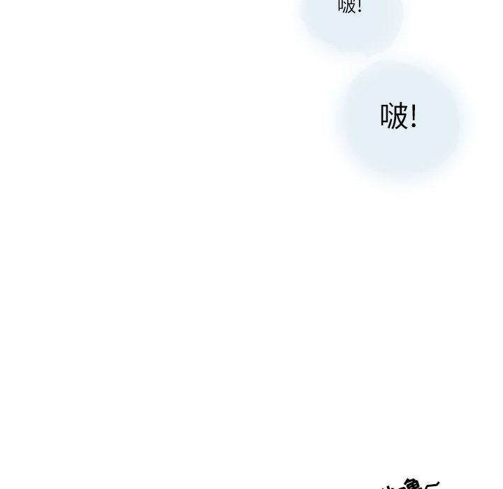 《情事物语Second》漫画 第21話