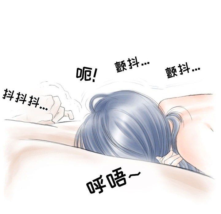《情事物语Second》漫画 第21話