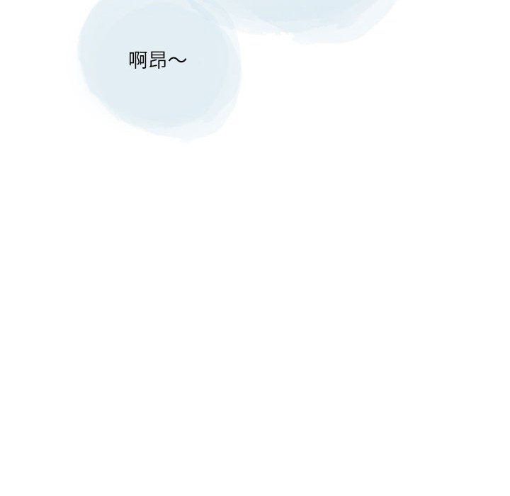 《情事物语Second》漫画 第21話