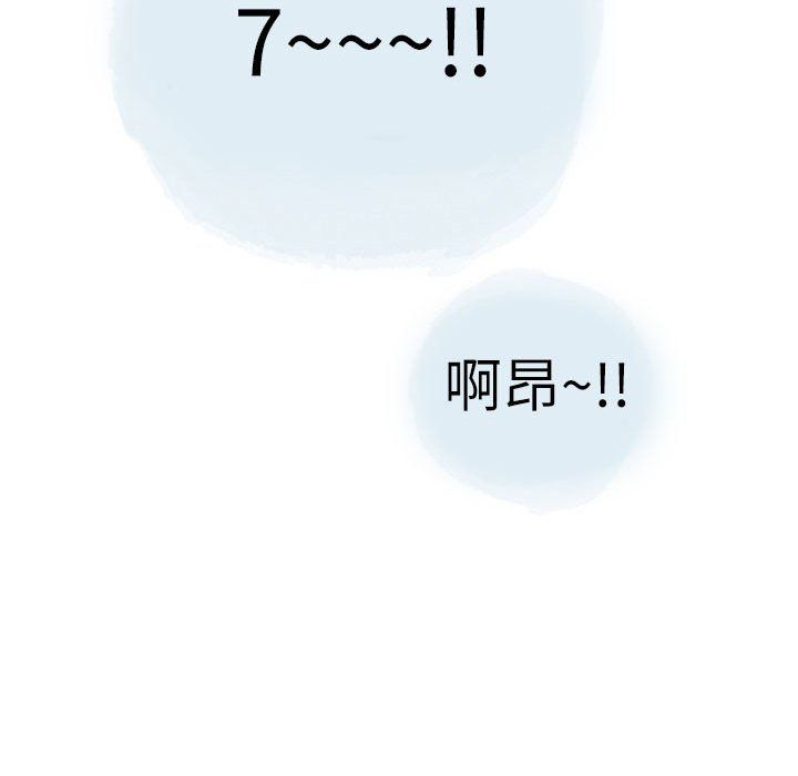 《情事物语Second》漫画 第21話