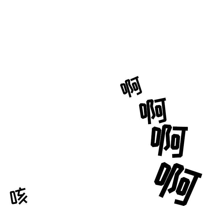 《情事物语Second》漫画 第21話