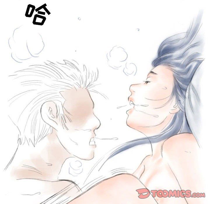 《情事物语Second》漫画 第21話