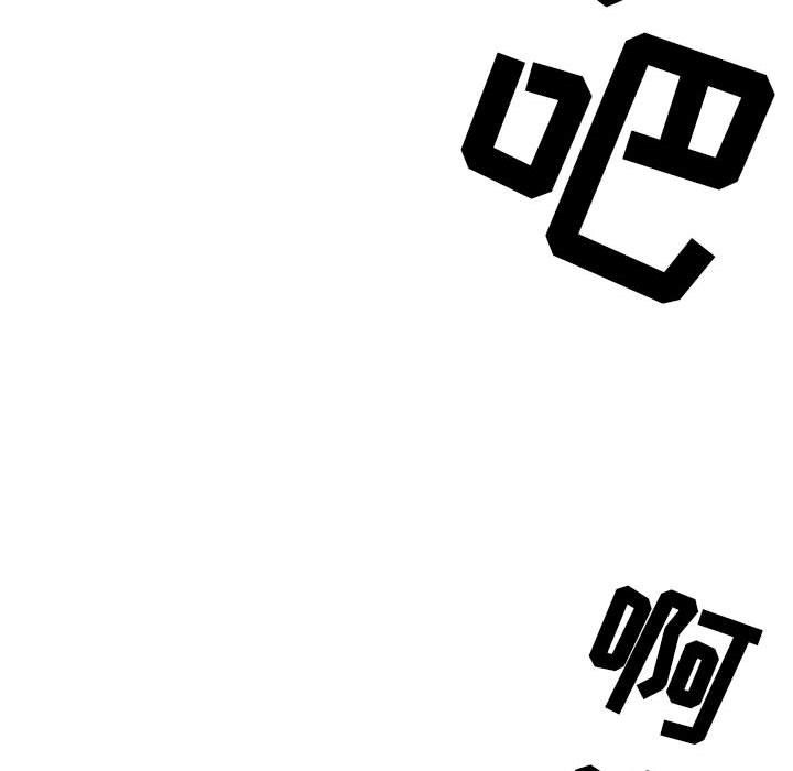 《情事物语Second》漫画 第21話