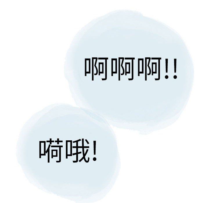 《情事物语Second》漫画 第21話