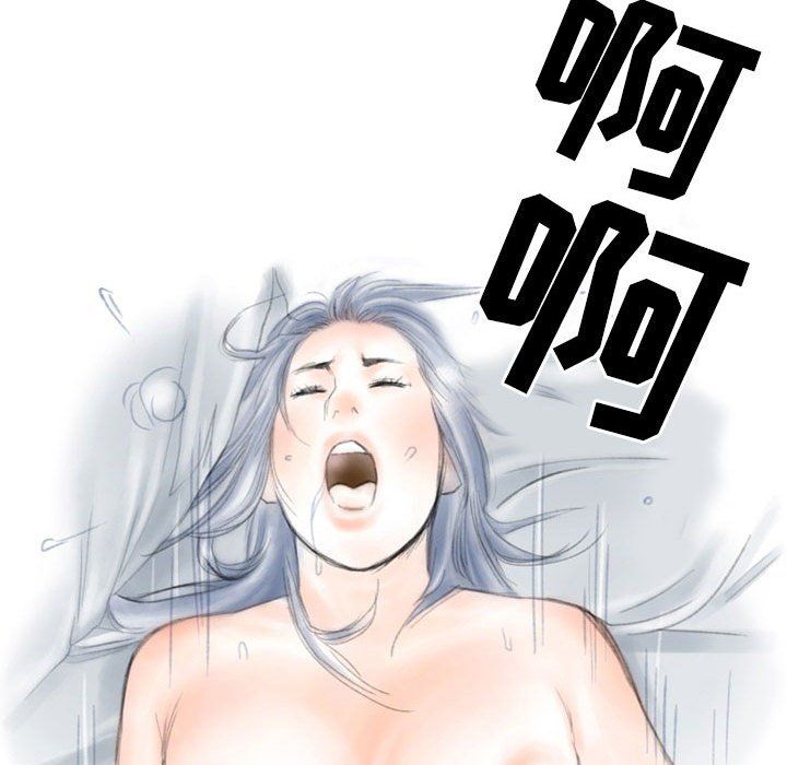 《情事物语Second》漫画 第21話