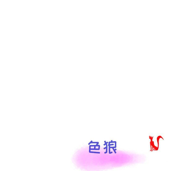 《情事物语Second》漫画 第21話