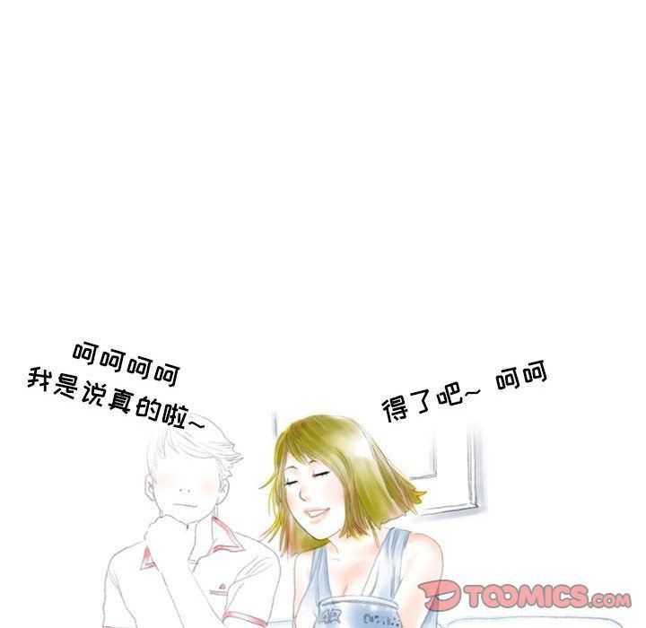 《情事物语Second》漫画 第22話