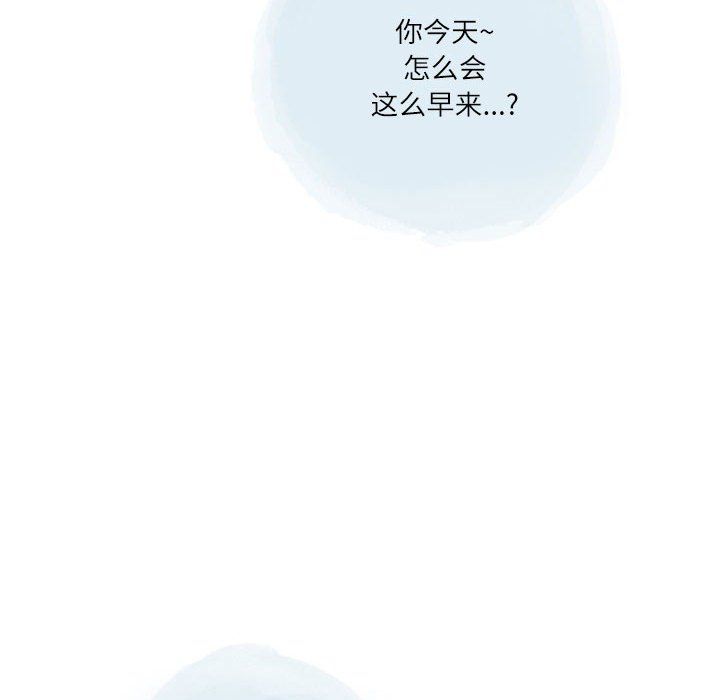 《情事物语Second》漫画 第22話