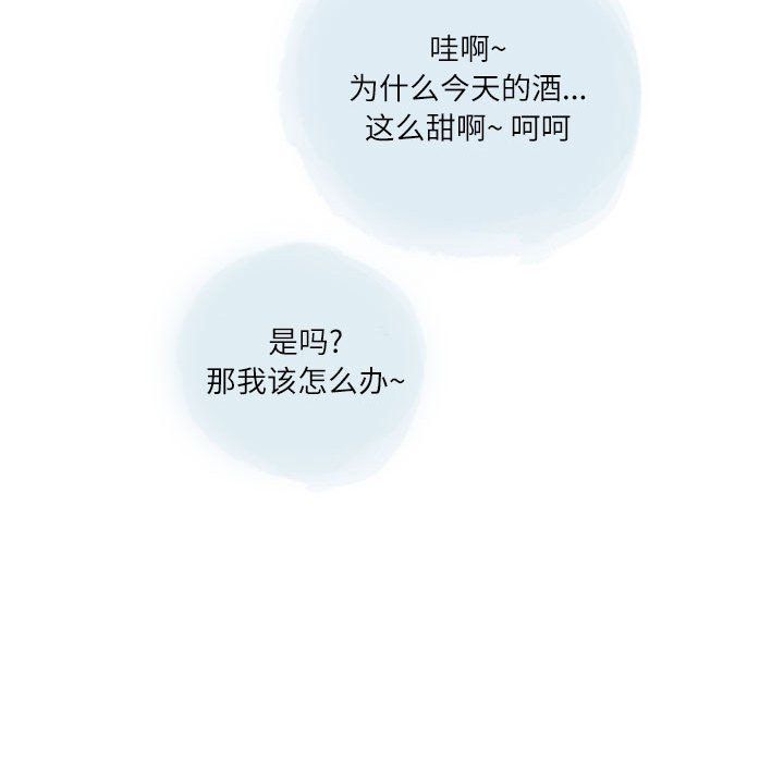《情事物语Second》漫画 第22話