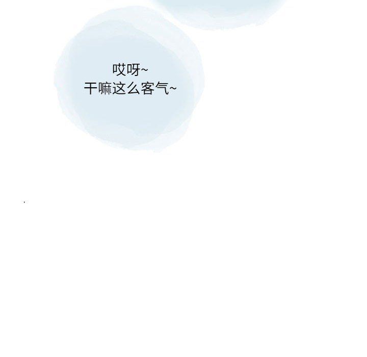 《情事物语Second》漫画 第22話