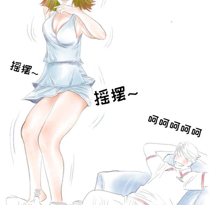 《情事物语Second》漫画 第22話