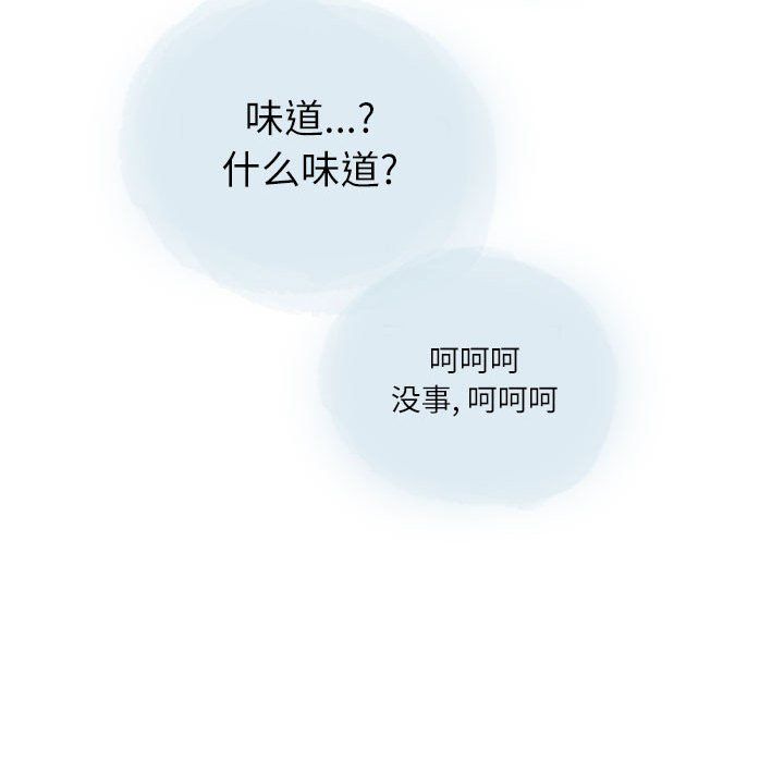 《情事物语Second》漫画 第22話