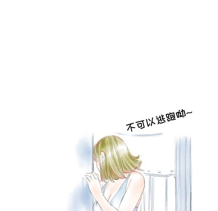 《情事物语Second》漫画 第22話