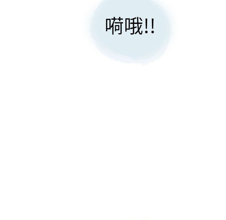 《情事物语Second》漫画 第22話