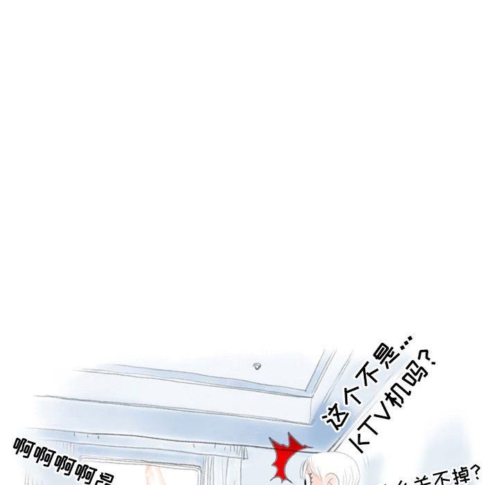 《情事物语Second》漫画 第22話