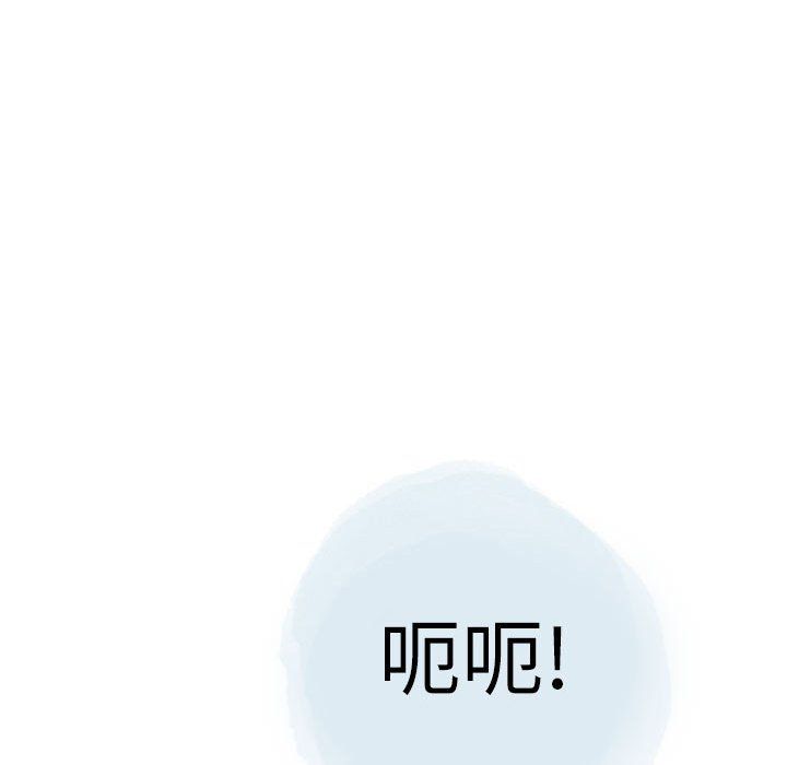 《情事物语Second》漫画 第22話