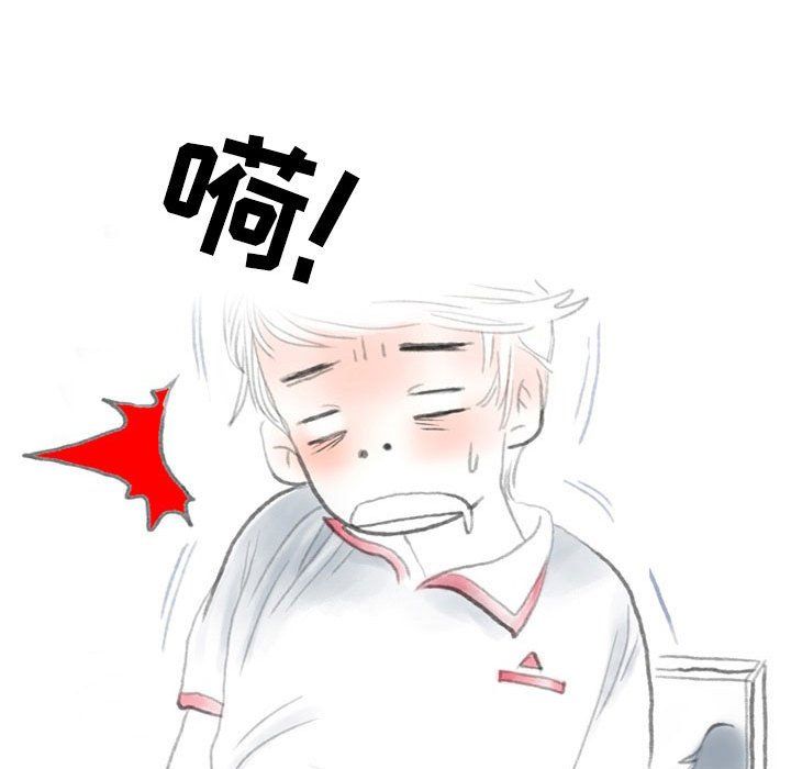 《情事物语Second》漫画 第22話