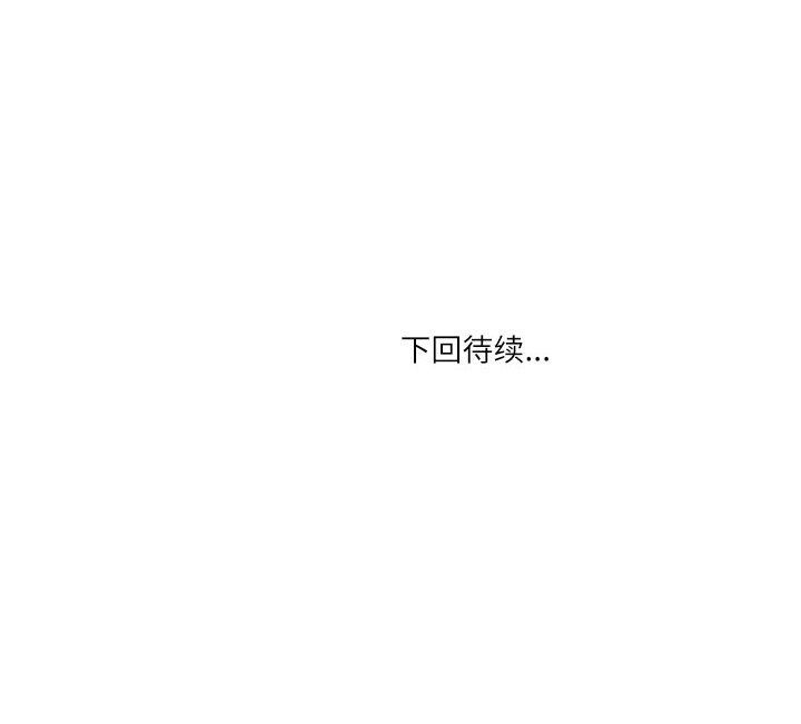 《情事物语Second》漫画 第22話