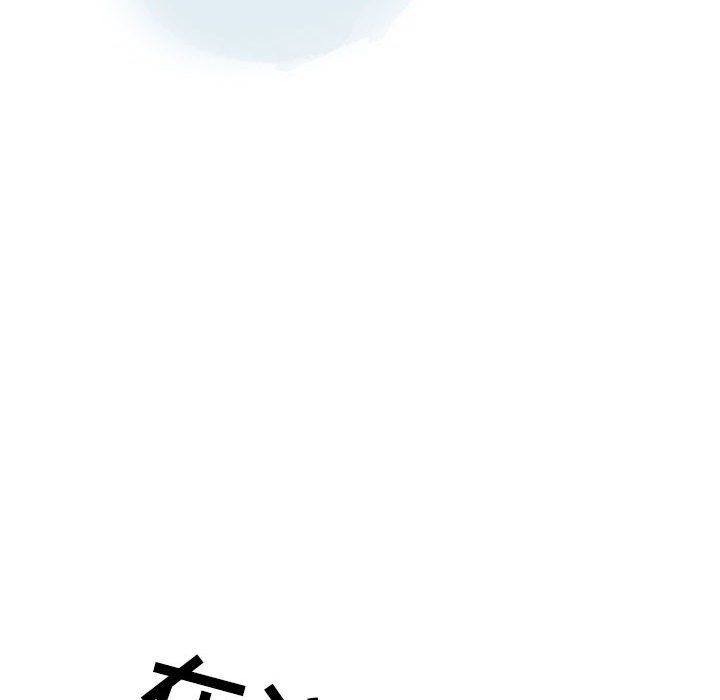 《情事物语Second》漫画 第23話