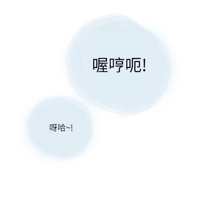 《情事物语Second》漫画 第23話