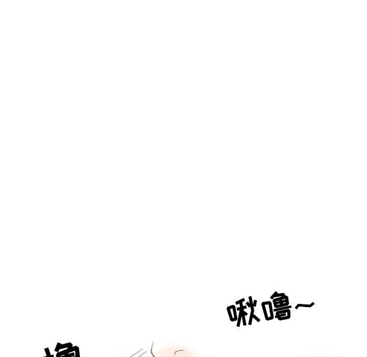 《情事物语Second》漫画 第23話