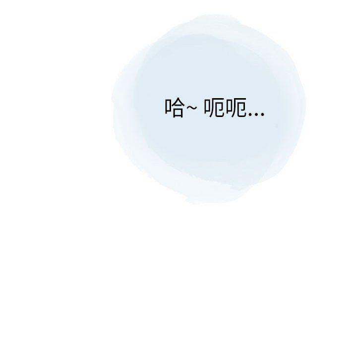 《情事物语Second》漫画 第24話