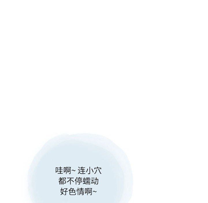 《情事物语Second》漫画 第24話