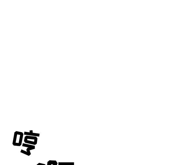 《情事物语Second》漫画 第24話
