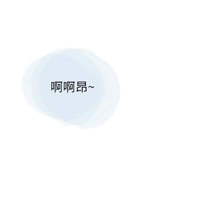 《情事物语Second》漫画 第24話