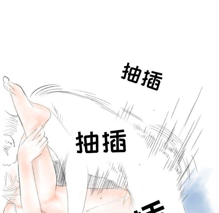 《情事物语Second》漫画 第24話