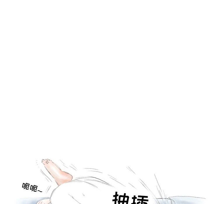 《情事物语Second》漫画 第24話
