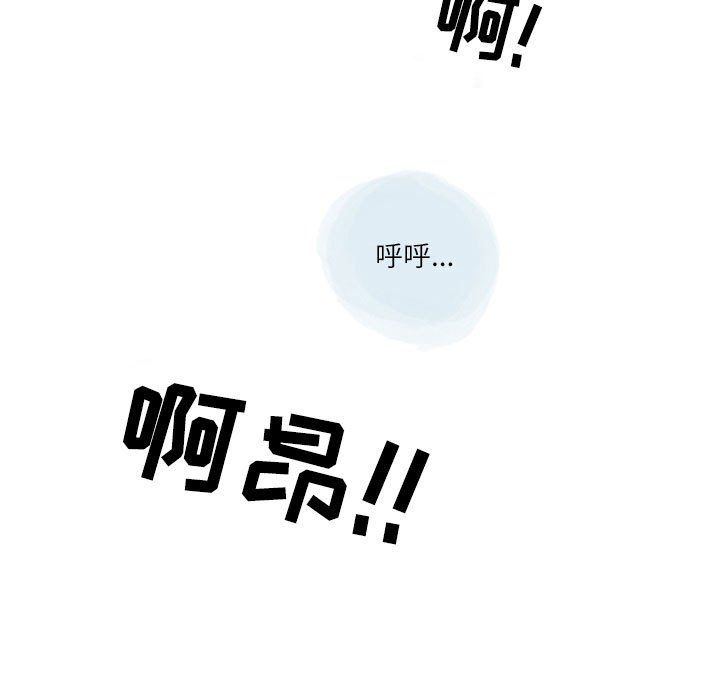 《情事物语Second》漫画 第24話