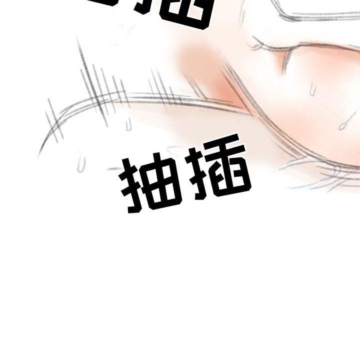 《情事物语Second》漫画 第24話