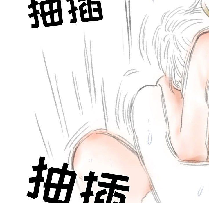 《情事物语Second》漫画 第24話