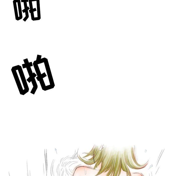 《情事物语Second》漫画 第24話