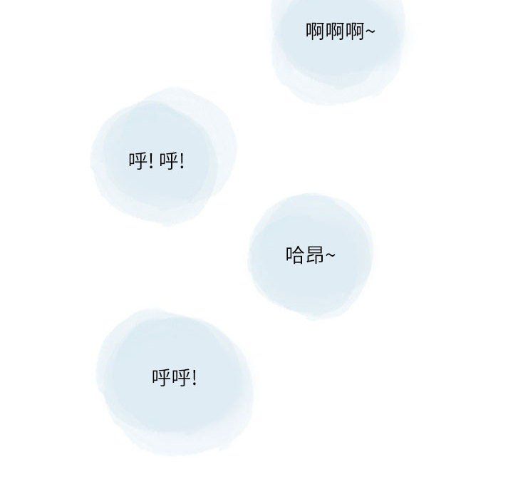 《情事物语Second》漫画 第24話