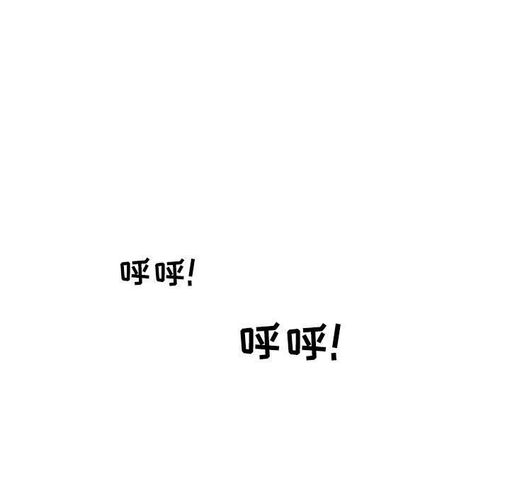 《情事物语Second》漫画 第24話