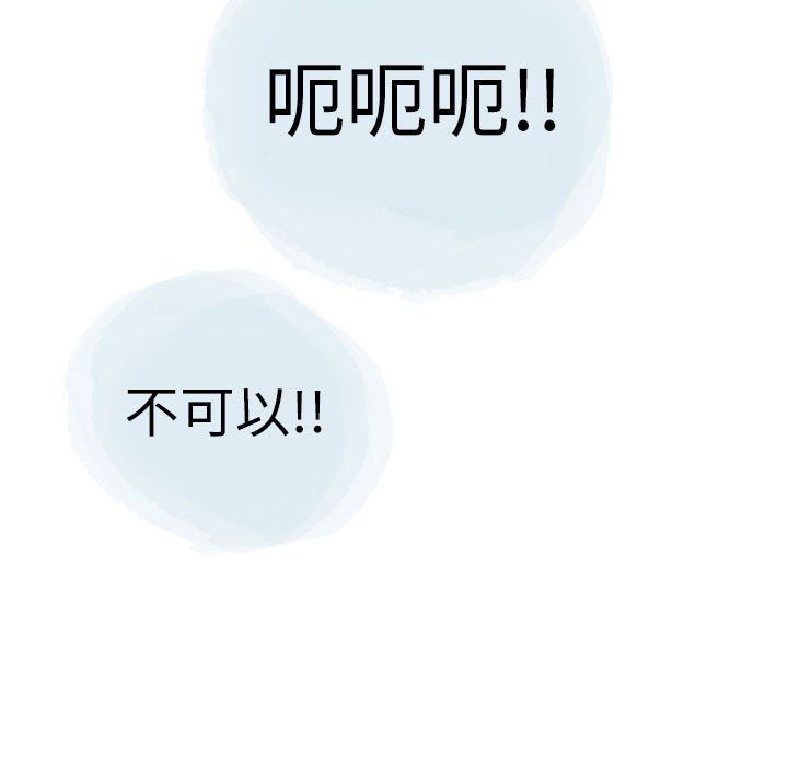 《情事物语Second》漫画 第24話