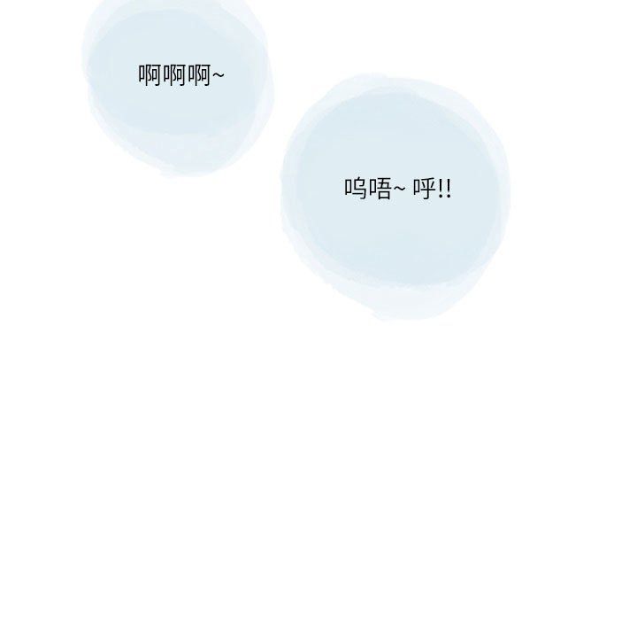 《情事物语Second》漫画 第24話