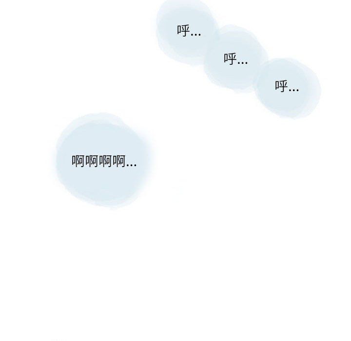 《情事物语Second》漫画 第24話