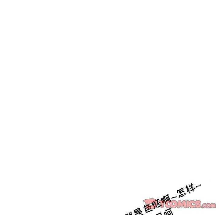 《情事物语Second》漫画 第24話