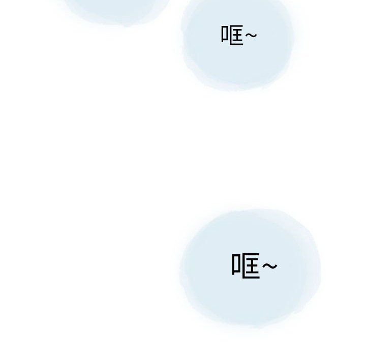 《情事物语Second》漫画 第24話