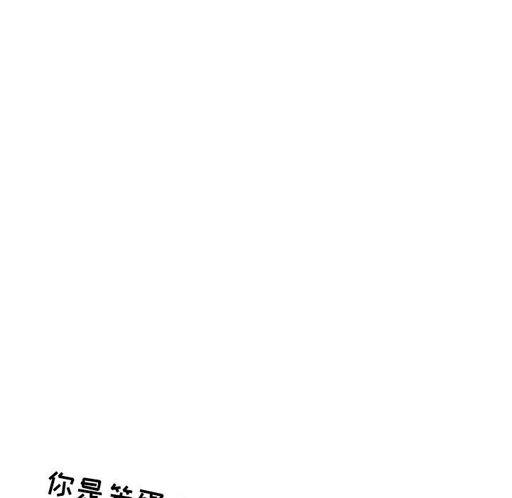 《情事物语Second》漫画 第25話