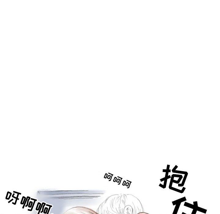 《情事物语Second》漫画 第25話