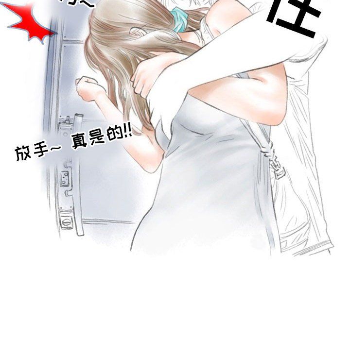 《情事物语Second》漫画 第25話