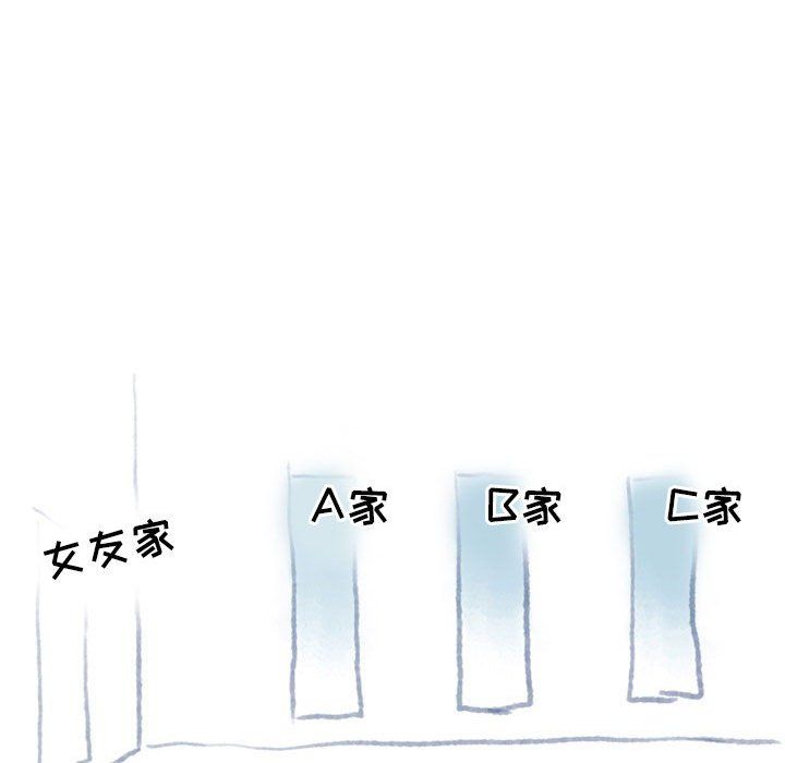 《情事物语Second》漫画 第25話