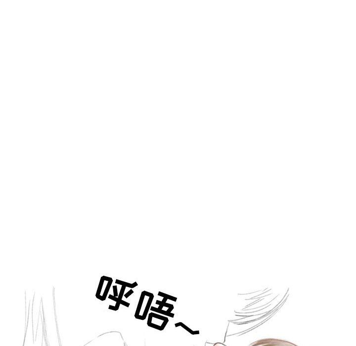 《情事物语Second》漫画 第25話