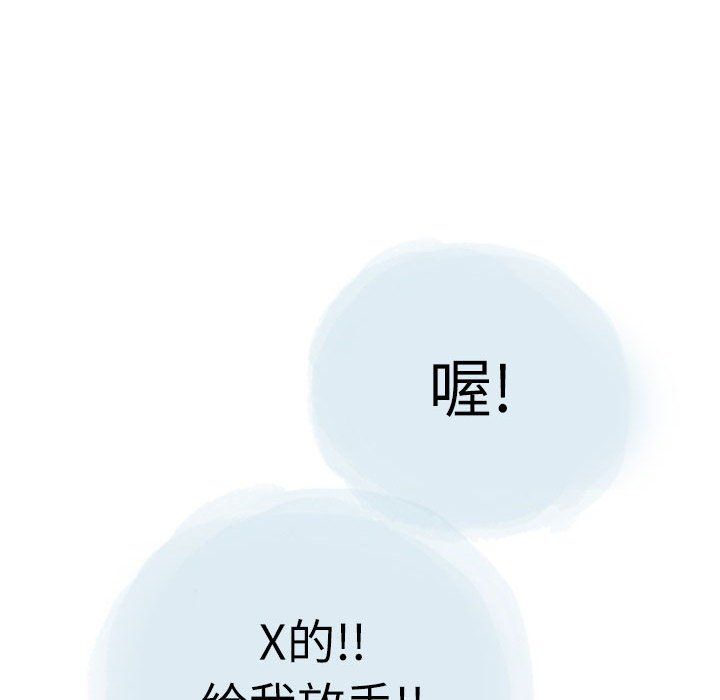《情事物语Second》漫画 第25話